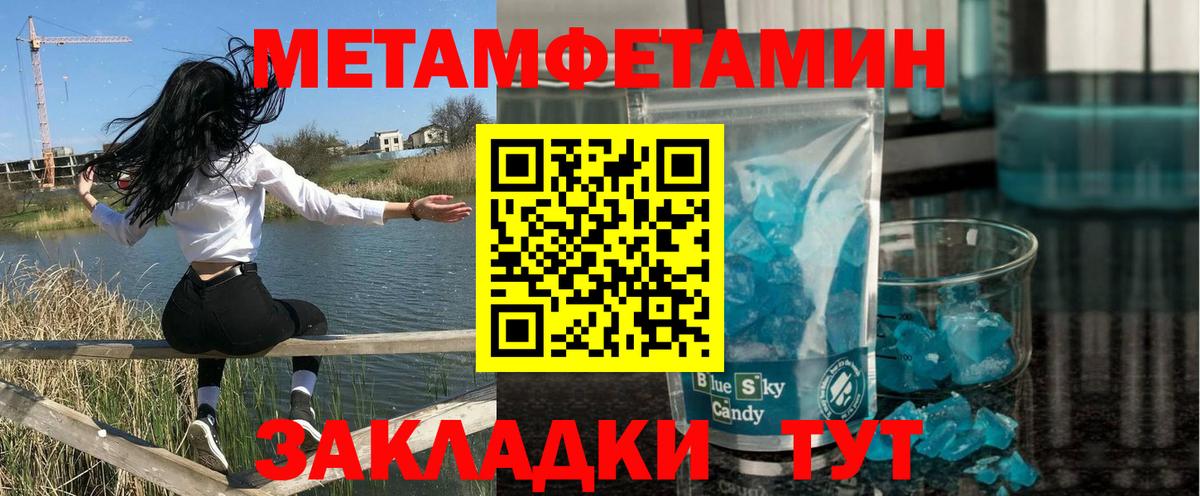 Amphetamine 98% Мурино