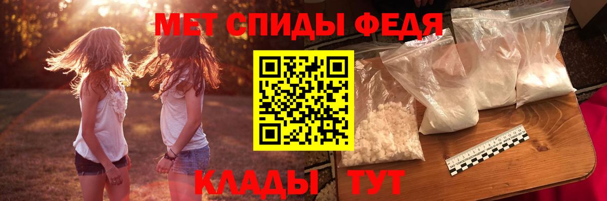 Мурино  Amphetamine Premium  Амфетамин  Вход с VPN 