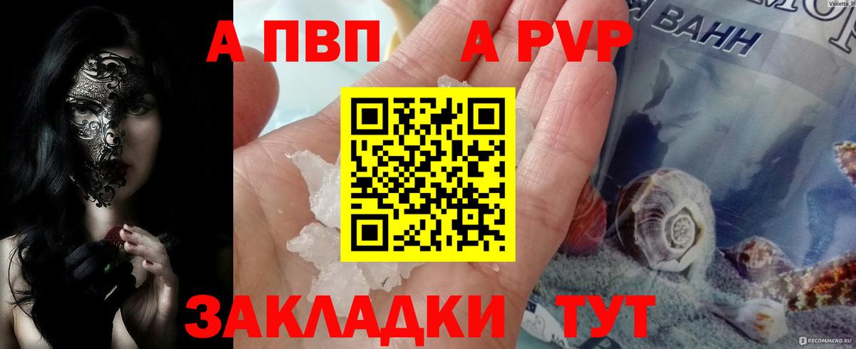 Конопля Мурино