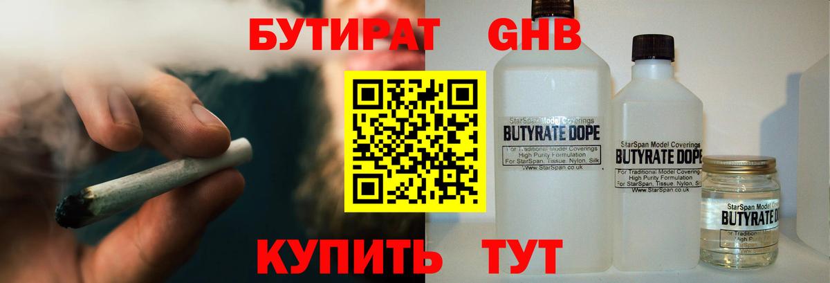 Канабис  Вход с VPN  Кокаин  APVP СОЛЬ   Мурино  Гашиш  МЕФ  