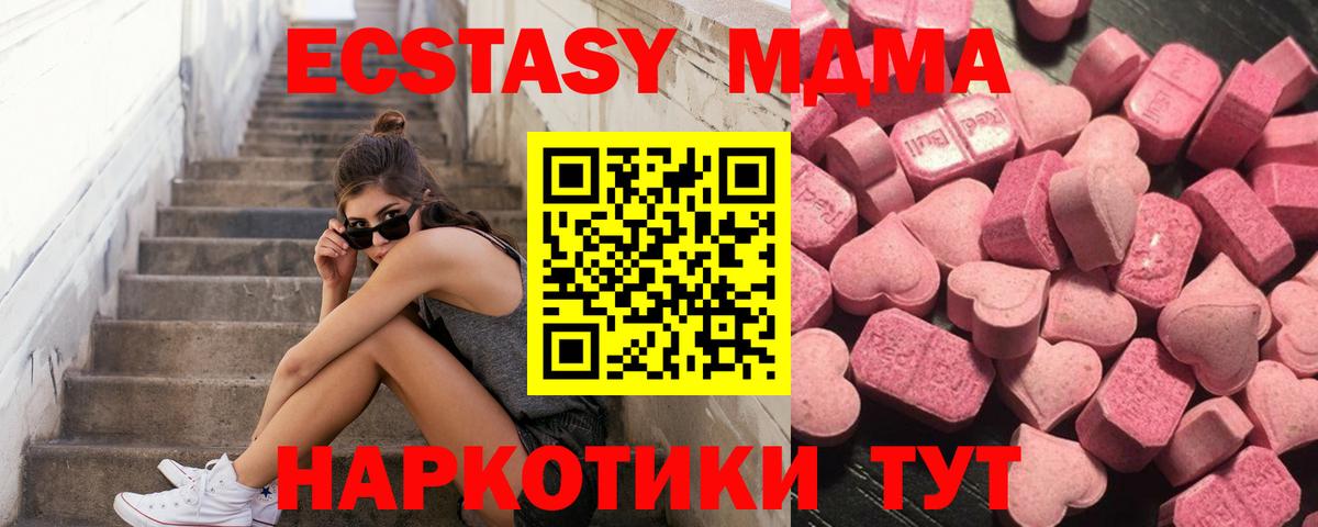 Ecstasy XTC Мурино