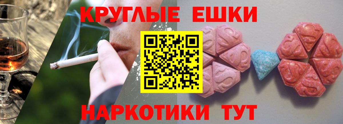 Ecstasy mix  Вход с VPN  Ecstasy диски  Мурино 