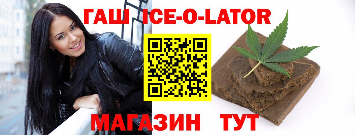 ГАШИШ Premium  Гашиш хэш  Вход с VPN  Гашиш  Мурино 