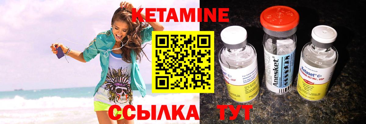 Кетамин ketamine  Кетамин ketamine  Вход с VPN  blacksprut как войти  Мурино 