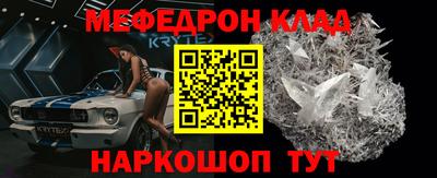 ALPHA PVP Гусев