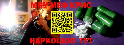 MDMA Гусь-Хрустальный