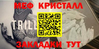 MDMA Гусь-Хрустальный