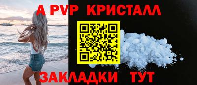 ALPHA PVP Гусев