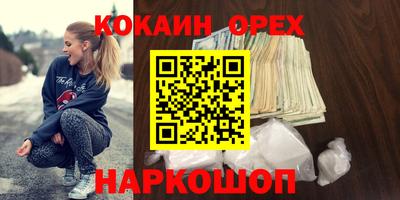 MDMA Гусь-Хрустальный