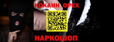 ALPHA PVP Гусев