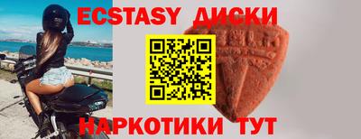 MDMA Гусь-Хрустальный