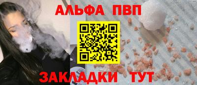 мяу мяу мука Шахты