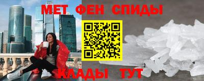 ALPHA PVP Гусев