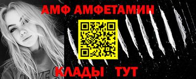 ALPHA PVP Гусев