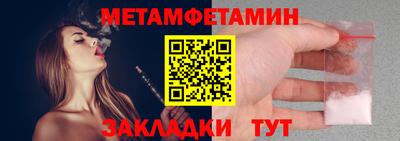 ALPHA PVP Гусев