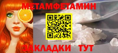 ALPHA PVP Гусев