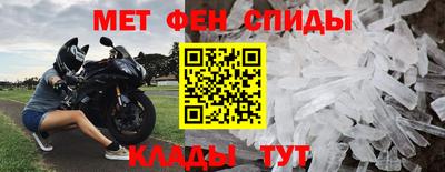 ALPHA PVP Гусев