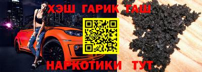 ALPHA PVP Гусев