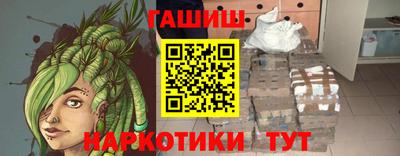 ALPHA PVP Гусев