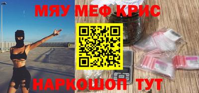 ALPHA PVP Гусев