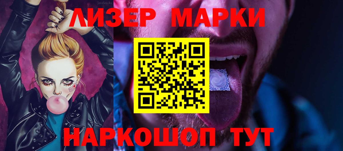Мурино  Лсд 25 экстази кислота  hydra зеркало  Вход с VPN  Лсд 25 экстази ecstasy 