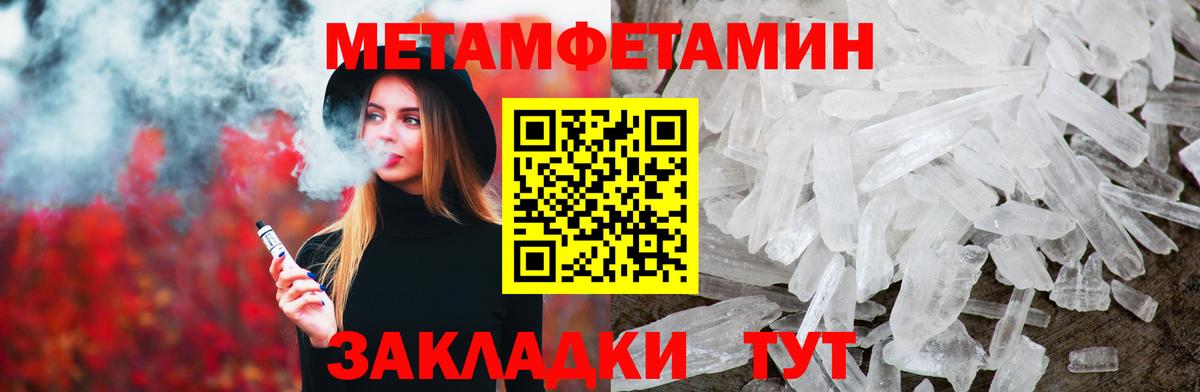 Первитин винт  Вход с VPN  Мурино 