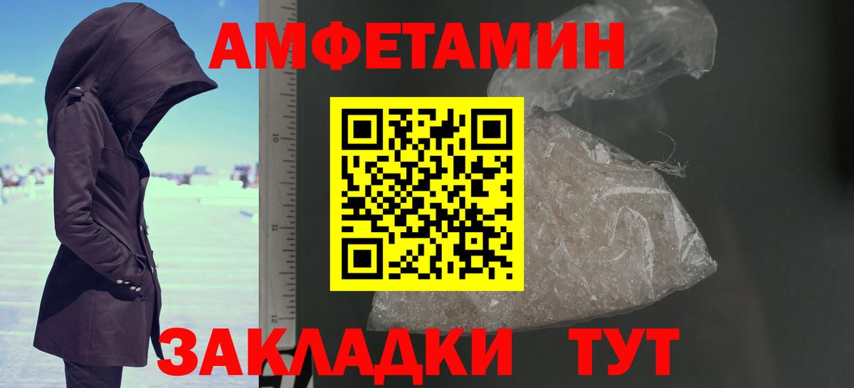 Метамфетамин кристалл Мурино