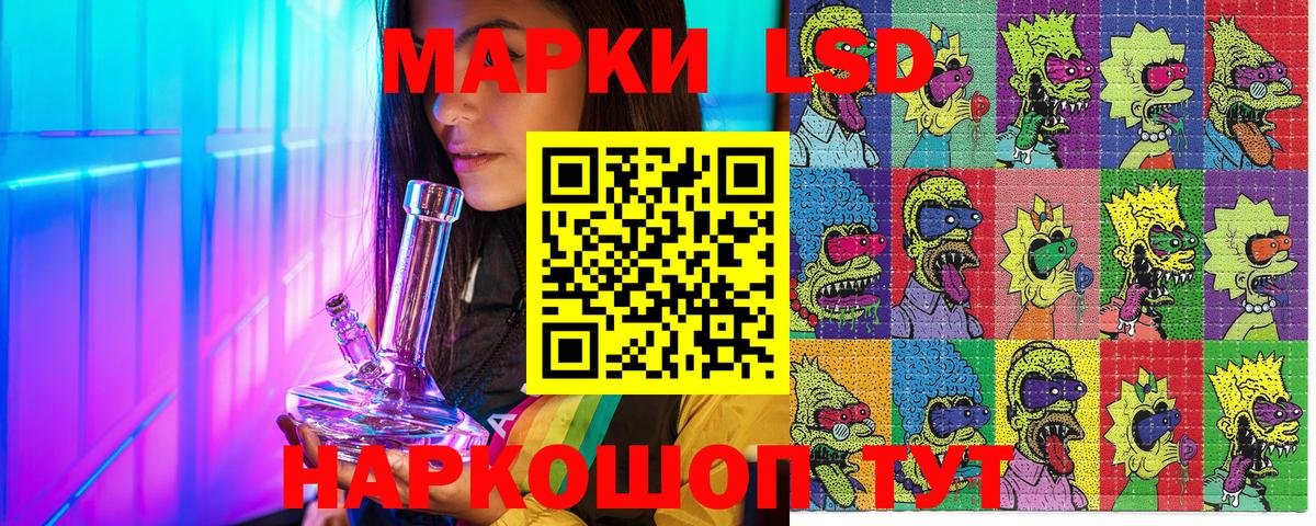Марки N-bome  Вход с VPN  Мурино  Наркотические марки 1,8мг 