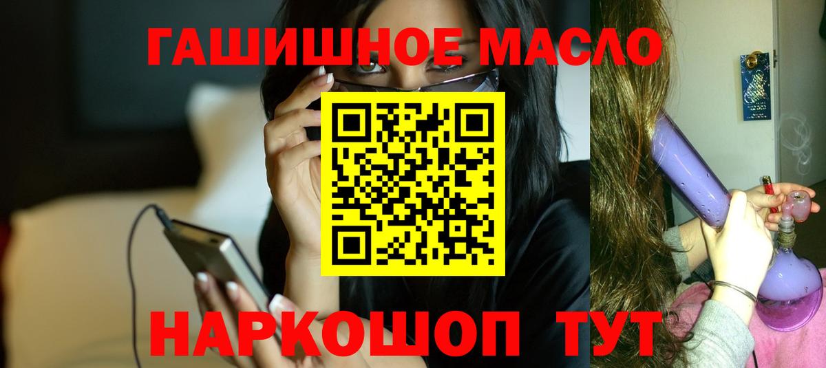 Дистиллят ТГК вейп с тгк Мурино