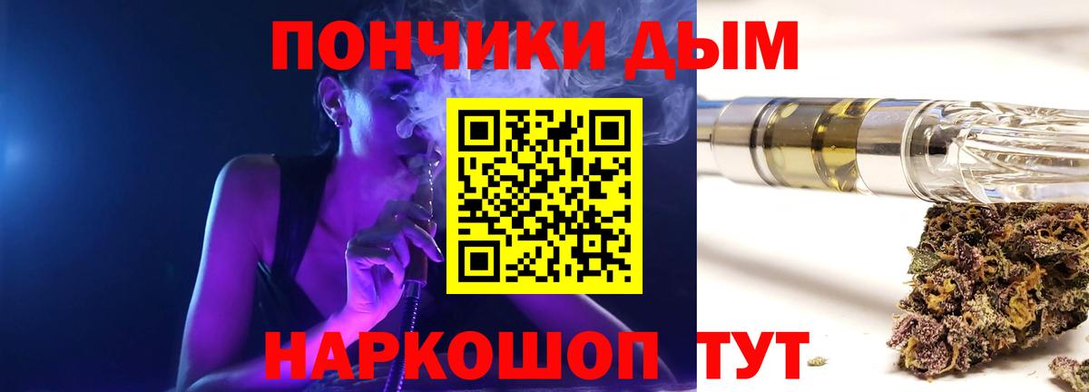 Канабис сатива Мурино