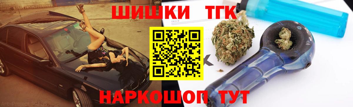 Бошки марихуана Amnesia  МАРИХУАНА MAZAR  Вход с VPN  Мурино 